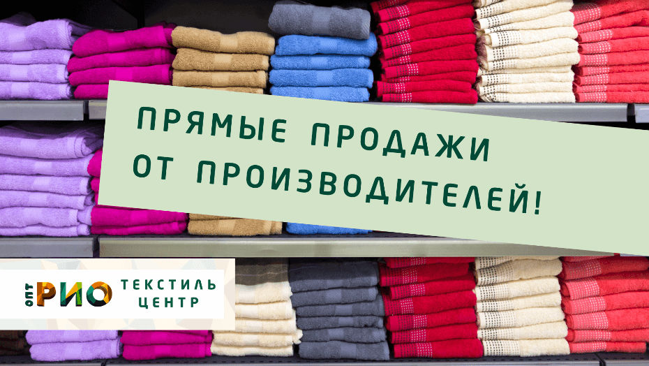 Простыни - выбор РИО. Полезные советы и статьи от экспертов Текстиль центра РИО  Брянск